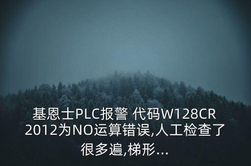 電氣自動化plc行業(yè)代碼,什么是pLc電氣自動化