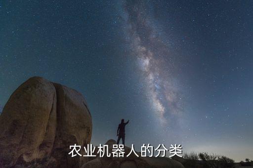 自動(dòng)化農(nóng)耕機(jī)械有哪些設(shè)備,一文看懂!自動(dòng)化設(shè)備包括哪些?