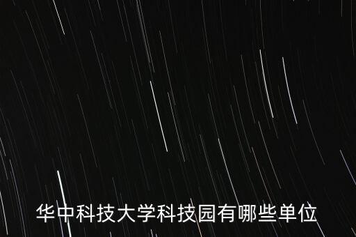 蘇州華工自動化有限公司武漢,蘇州自動化設(shè)備公司有哪些
