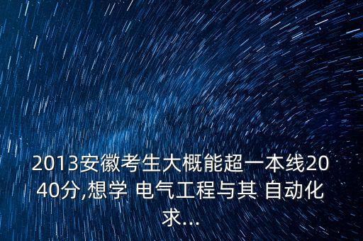 沉淀電氣自動化
