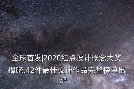 紅點自動化公司,紅點油漆是武漢紅點涂料有限公司生產(chǎn)