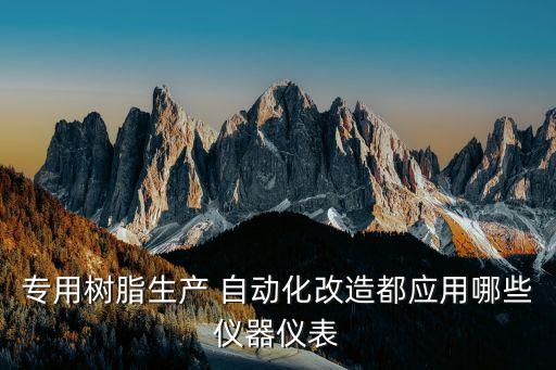 自動化恒溫車間設(shè)備圖片,智能車間自動化設(shè)備升級和改造