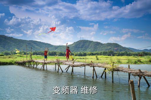 石家莊工業(yè)自動化設(shè)備維修