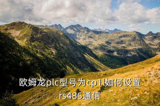 簡易自動化設(shè)備網(wǎng)站下載,自動化設(shè)備包括哪些?
