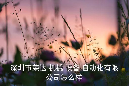 機(jī)械自動(dòng)化設(shè)備聯(lián)系方式,北京理工大學(xué)自動(dòng)化學(xué)院聯(lián)系方式