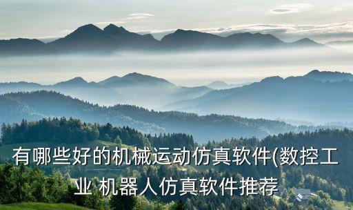 拋光機器人調(diào)試,速速上菜拋光機器人