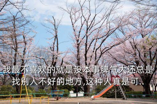 夏歡,好聽帶夏字的名字女孩!