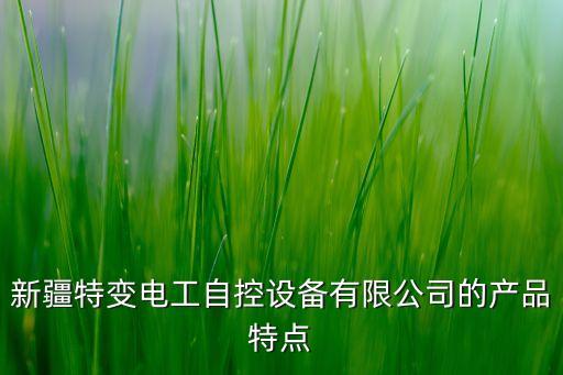 自動化設(shè)備柜門,如何安裝和調(diào)試自動化設(shè)備?一文看懂