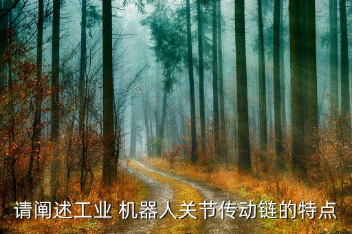 機(jī)器人使用機(jī)械動(dòng)力,波士頓動(dòng)力機(jī)器人視頻