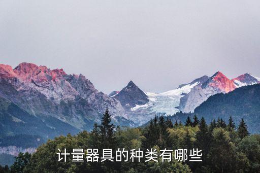 衡器自動化焊接設(shè)備有哪些,自動焊接設(shè)備有哪些?