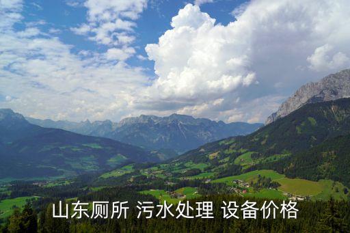 金壇區(qū)自動化污水處理設(shè)備