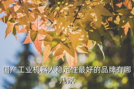 海浦洛自動(dòng)化設(shè)備有限公司,蘇州自動(dòng)化設(shè)備公司的名字
