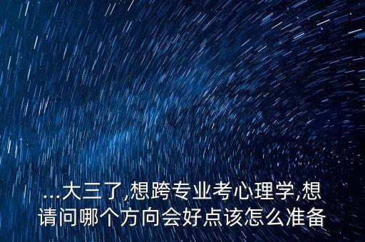 自動(dòng)化跨專業(yè)方向選什么,自動(dòng)化專業(yè)的就業(yè)方向