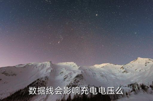 三星原裝數(shù)據(jù)線圖片,天貓商城直接搜索三星數(shù)據(jù)線原裝