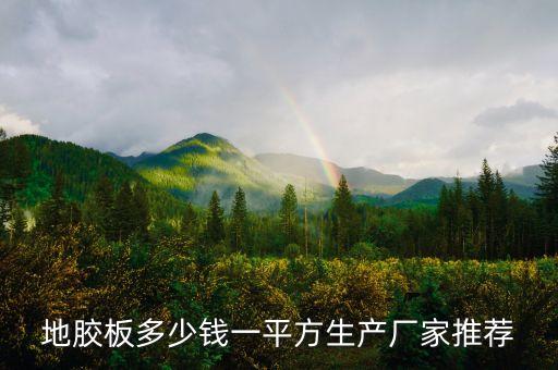 橡塑保溫板機械自動化公司