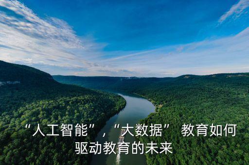 百度首席數(shù)據(jù)科學(xué)家,tiktok從研究走向量產(chǎn)開(kāi)發(fā)