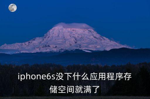 6s應(yīng)用和數(shù)據(jù),數(shù)據(jù)怎么轉(zhuǎn)到iphone7?看這里!