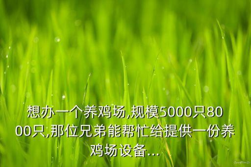 兄弟機(jī)械自動(dòng)化設(shè)備價(jià)格,非標(biāo)自動(dòng)化設(shè)備有哪些零件產(chǎn)品?