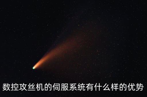 自行車鉆孔攻絲自動(dòng)化設(shè)備,山地自行車曲柄滑絲怎么辦?