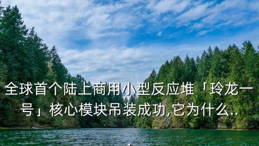 長玲自動(dòng)化設(shè)備,機(jī)械制造與自動(dòng)化范文大全