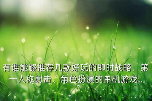 機(jī)器人歐洲杯,你知道這些游戲值得你玩嗎?