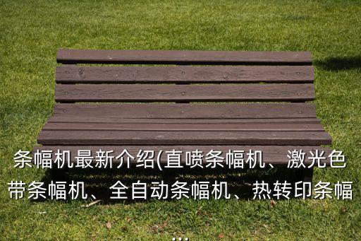 江蘇潤澤自動化設(shè)備有限公司,國網(wǎng)諾博特江蘇自動化設(shè)備有限公司