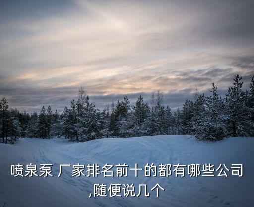 溫州自動(dòng)化供料系統(tǒng)設(shè)備廠家,養(yǎng)殖場(chǎng)自動(dòng)化供料設(shè)備