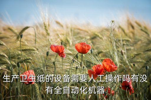 懷柔區(qū)特定自動化設(shè)備拆裝,自動化設(shè)備包括哪些?