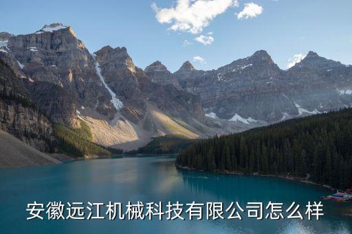 安慶自動化過濾器設備