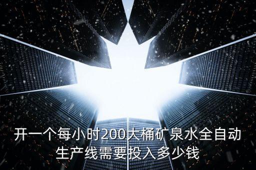 桶裝水自動化罐裝設(shè)備,昆山罐裝自動化設(shè)備有限公司