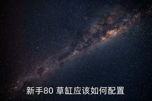 草缸設(shè)備自動(dòng)化,自動(dòng)化設(shè)備電缸有哪些