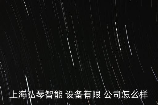青浦區(qū)焊接自動(dòng)化設(shè)備公司