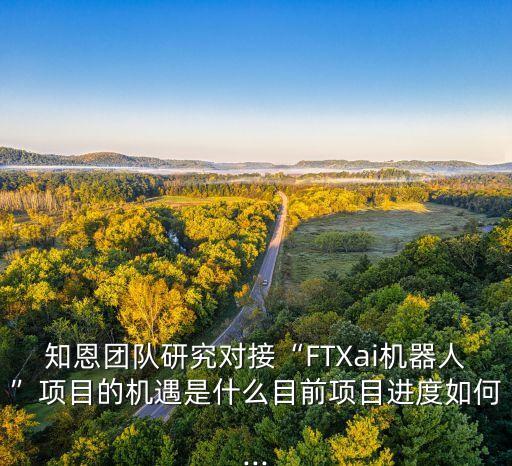 機器人 區(qū)塊鏈,區(qū)塊鏈遇上管廊機器人