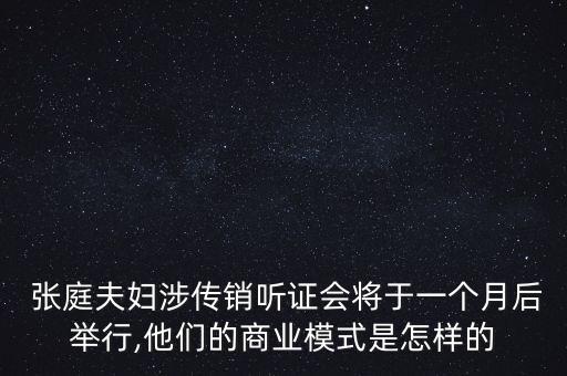 tst張庭,TST張庭一起創(chuàng)業(yè)賣面膜