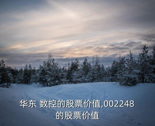 淮安數(shù)控自動(dòng)化設(shè)備市場(chǎng)價(jià),淮安創(chuàng)之聯(lián)自動(dòng)化設(shè)備有限公司