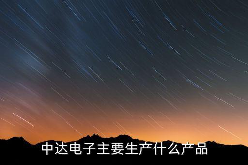 數(shù)據(jù)中心ups高壓直流,如何為數(shù)據(jù)中心選擇合適ups?