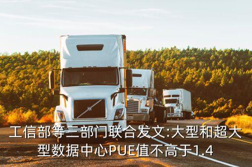 數(shù)據(jù)中心能耗構(gòu)成,數(shù)據(jù)中心節(jié)能技術(shù)有哪些提高溫度和濕度