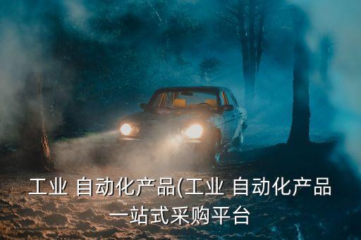 繼電器整線(xiàn)自動(dòng)化設(shè)備,廈門(mén)繼電器自動(dòng)化設(shè)備制造商