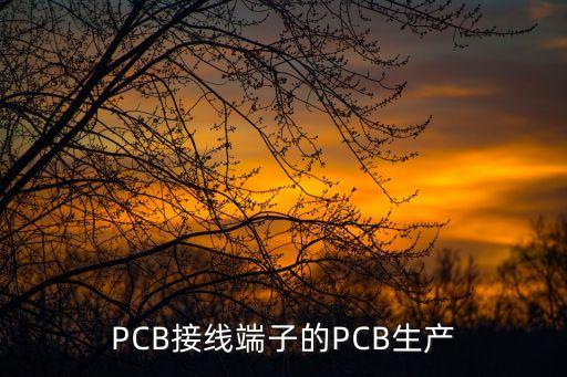 自動化焊接阻焊設(shè)備價格,加效焊接自動化設(shè)備有限公司