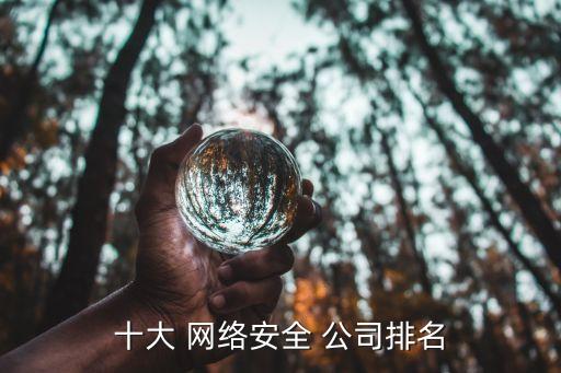 網(wǎng)絡(luò)公司數(shù)據(jù)單位,數(shù)據(jù)網(wǎng)絡(luò)公司主要是做什么