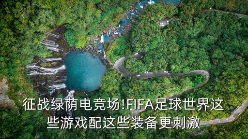 東莞市馳暢自動化設(shè)備,這些釀酒設(shè)備適合家庭用