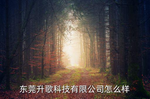 深圳市仁信自動化設(shè)備公司,深圳前十自動化設(shè)備公司有哪些?
