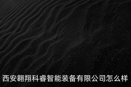 陵水自動化設(shè)備維修公司,精心收集整理的設(shè)備維修職責(zé)范本!
