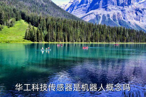 華工自動(dòng)化科技有限公司,華中科技大學(xué)科技園哪些單位入駐?