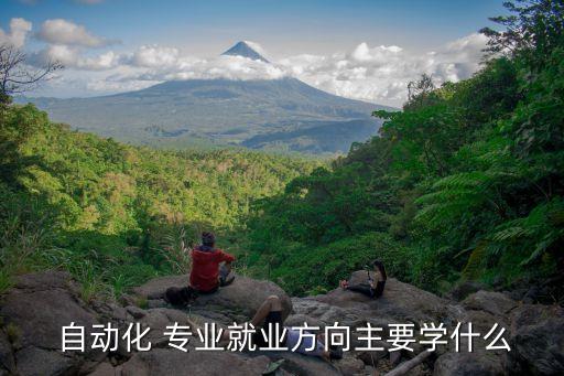 自動(dòng)化專業(yè)可以設(shè)計(jì)生產(chǎn)線,基于plc自動(dòng)化生產(chǎn)線的設(shè)計(jì)