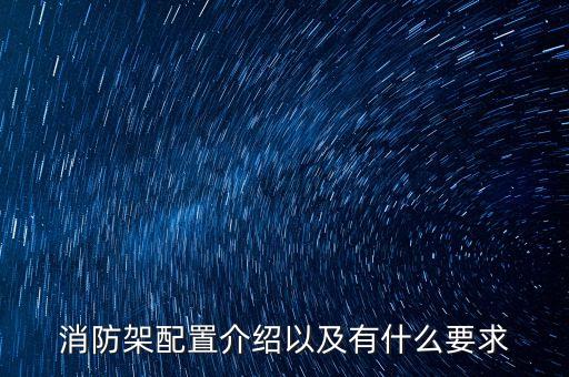 松江區(qū)自動(dòng)化消防設(shè)備預(yù)算,消防預(yù)算怎么算工程量