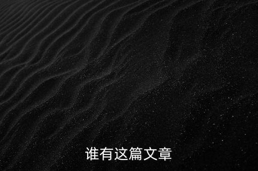 自動(dòng)化專業(yè)英語教程文章,自動(dòng)化專業(yè)英語如何學(xué)?隨便說
