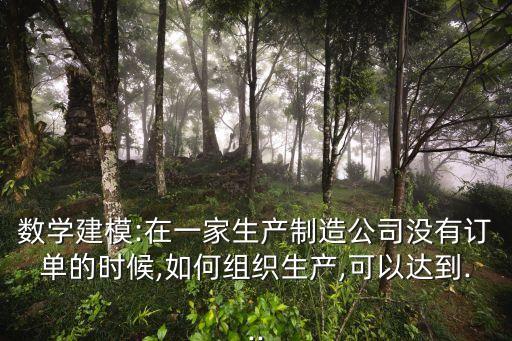 通用電氣與通用辦公自動(dòng)化
