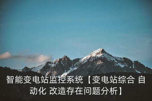 吉安自動化設(shè)備改造價格,吉安日升自動化設(shè)備有限公司