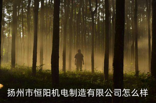 揚(yáng)州機(jī)械非標(biāo)自動(dòng)化設(shè)備,非標(biāo)自動(dòng)化設(shè)備有哪些不同?